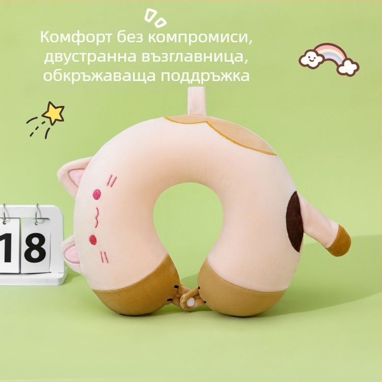 У-образна карикатурна възглавница за училище и офис, мемори пяна, спандекс, подходяща за деца, възрастни и пенсионери