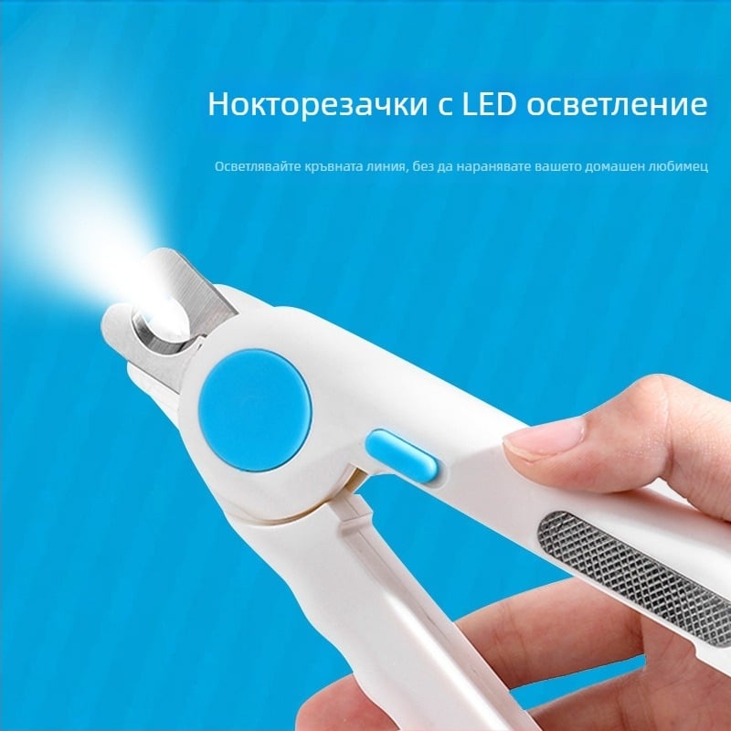 Нокторезачки за домашни любимци, пластмаса + неръждаема стомана, за кучета, пакет от 200