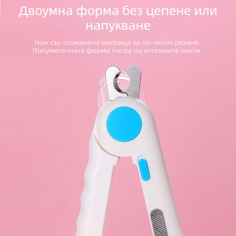 Нокторезачки за домашни любимци, пластмаса + неръждаема стомана, за кучета, пакет от 200