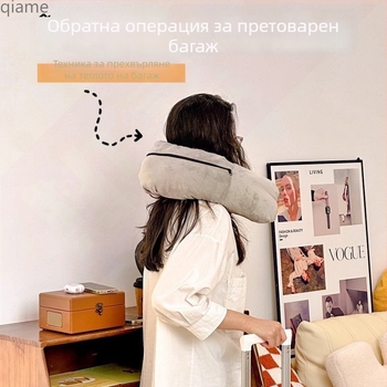 У-образена пътническа възглавница за шия за полети със самолет, преносима и компактна (напълва се с дрехи; тегло 0.5–1.0 кг)