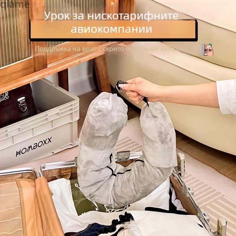 У-образена пътническа възглавница за шия за полети със самолет, преносима и компактна (напълва се с дрехи; тегло 0.5–1.0 кг)