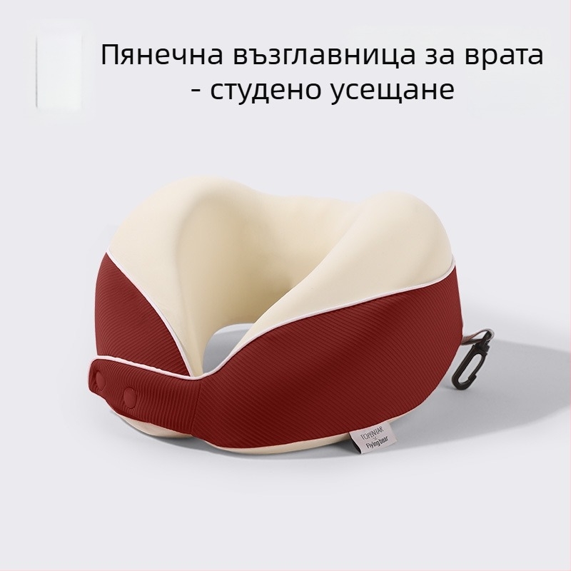 У-образна възглавница за шия с паметна пяна, ергономична пътна възглавница, Ice Silk плат, преносима с отделение за съхранение