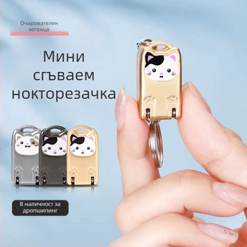 Мини сгъваем нокторезач от неръждаема стомана, портативен