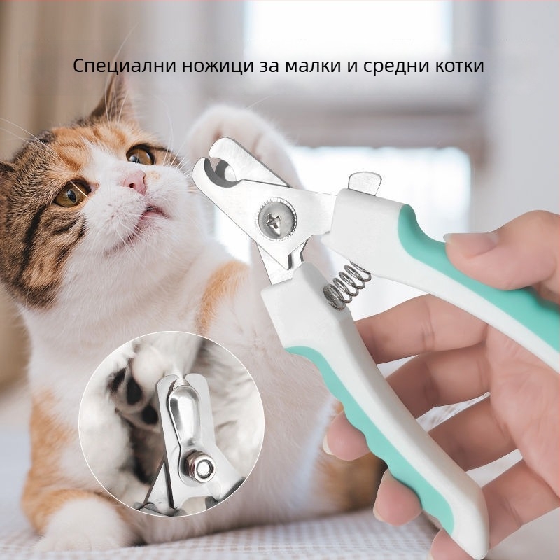 Нокторезачки за домашни любимци – марка Aoda, за кучета и котки