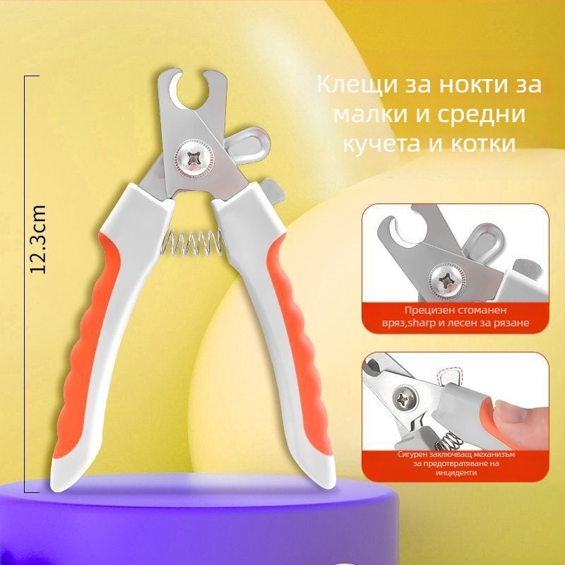 Нокторезачки за домашни любимци – марка Aoda, за кучета и котки