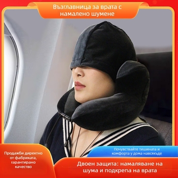 U-образна възглавница memory cotton, с плетена материя, под 1 кг, за общо използване и възрастни