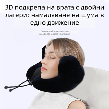 U-образна възглавница memory cotton, с плетена материя, под 1 кг, за общо използване и възрастни