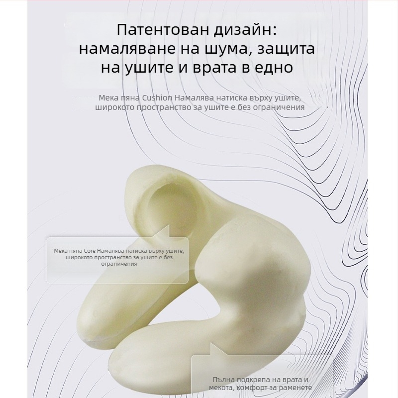 U-образна възглавница memory cotton, с плетена материя, под 1 кг, за общо използване и възрастни