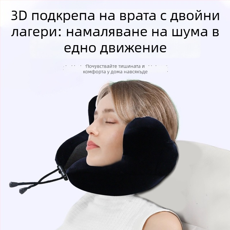 U-образна възглавница memory cotton, с плетена материя, под 1 кг, за общо използване и възрастни