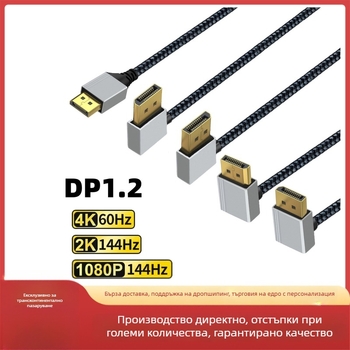 DisplayPort 1.2 видео кабел, прав до ъглов конектор, DP линия, медно-обвита стоманена оплетка (Тип: Видео кабел; Интерфейс: DP; Свързваща проводка: DP линия; Материал: медно-обвита стоманена оплетка)