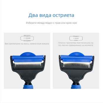 Двуфункционален гребен за кучета: разплитане на възли и премахване на косми, с TPR материал