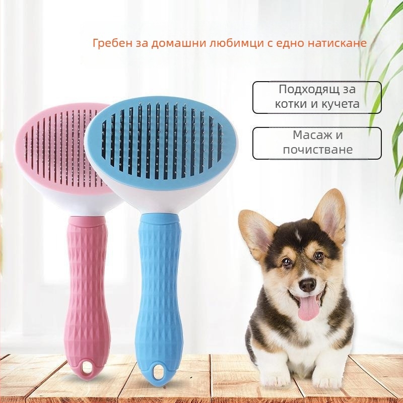 Самоочистващ се гребен с финни игли за котки и кучета – неръждаема стомана, инструмент за премахване на косми