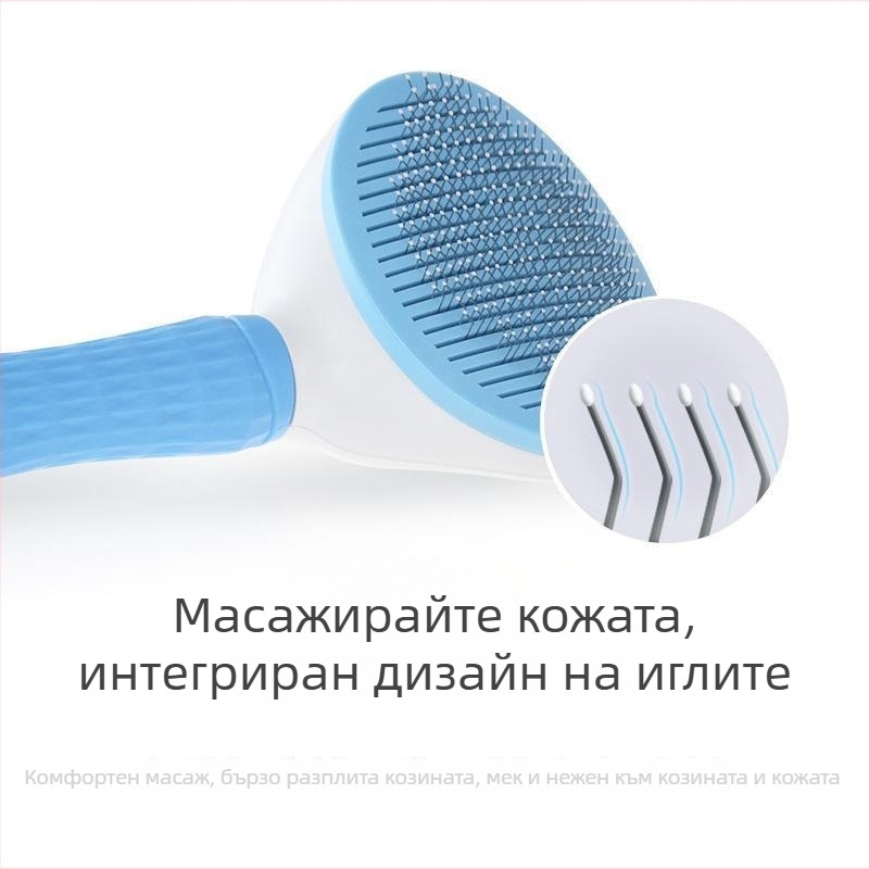 Самоочистващ се гребен с финни игли за котки и кучета – неръждаема стомана, инструмент за премахване на косми