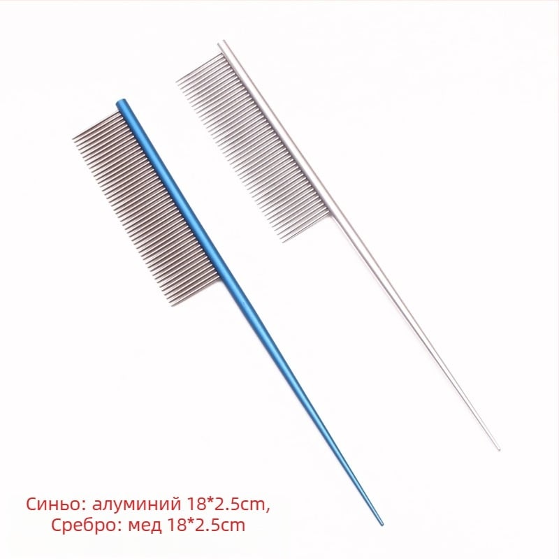 Грижа за домашни любимци: неръждаема стомана гребен с остър връх за разделяне, за кучета – професионален инструмент за грижа