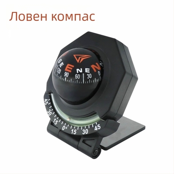 Автомобилен компас: високопрецизен, преносим, с нощно осветление, наклономер, многофункционален