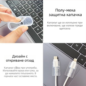 Защитен калъф за Apple заряден кабел за iPhone 16 и iPad с 20W бързо зареждане, навиване за предотвратяване на счупване