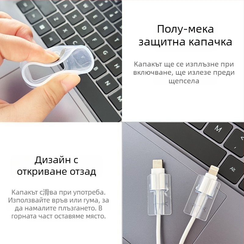 Защитен калъф за Apple заряден кабел за iPhone 16 и iPad с 20W бързо зареждане, навиване за предотвратяване на счупване