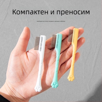 Комплект инструменти за подстрижка на домашни любимци: гребен за сълзни петна, гребен за очни секрети, гребен с плътни зъби за бълхи, котешки контуриращи ножици, неръждаема стомана