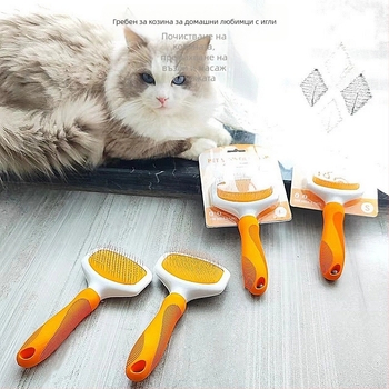 TOMMY&COCO Гребен с игли за котки и кучета, неръждаема стомана, 48 бр.