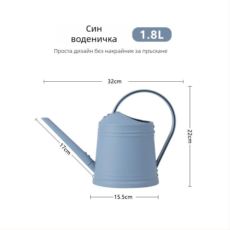 Тип: пръскалник/поливна кана; Материал: смола; Марка: Momo town gardening; Приложими ситуации: домашно градинарство и поливане на зелени растения; Частно етикетиране: Да