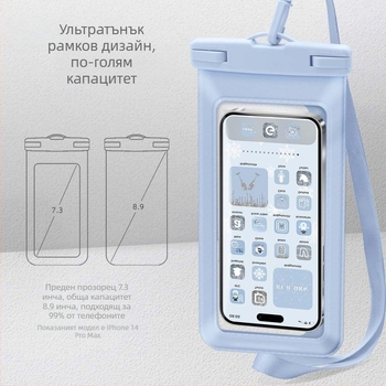 Телефон водоустойчив калъф, прозрачен, съвместим със сензорен екран, PVC+ABS, за употреба на открито