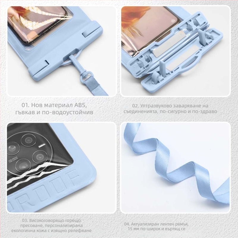 Телефон водоустойчив калъф, прозрачен, съвместим със сензорен екран, PVC+ABS, за употреба на открито