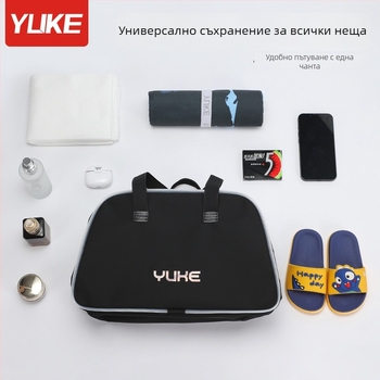 Yuke EVA водоустойчива чанта за плуване с мокро/сухо разделение