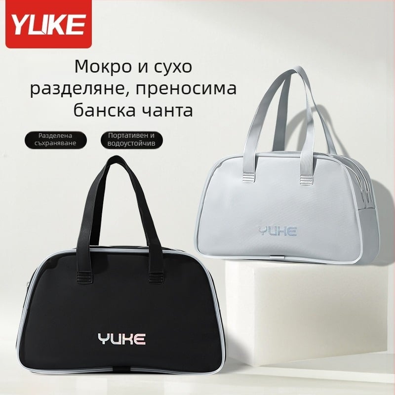 Yuke EVA водоустойчива чанта за плуване с мокро/сухо разделение