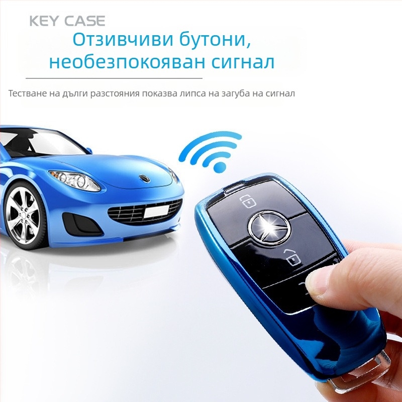Ключ корпус Mercedes-Benz за E-Class (E200L, E320L, E300L), AMG и S-Class — полукорпус