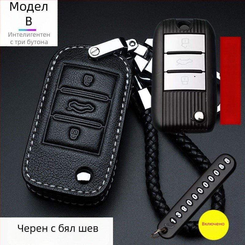 Ключодържател за Roewe ключове — модели i5, 350, RX3, 360, RX8, i6 Plus и RX5 Max — висококачествена страусова кожа, унисекс