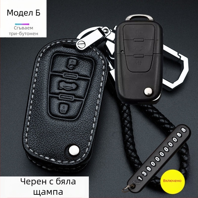 Ключодържател за Roewe ключове — модели i5, 350, RX3, 360, RX8, i6 Plus и RX5 Max — висококачествена страусова кожа, унисекс