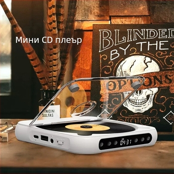 FIREBOX Minicd преносим CD плеър – Walkman стил, USB интерфейс, AUX изход, Bluetooth 5.3, CD/WMA възпроизвеждане