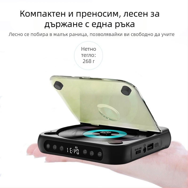 FIREBOX Minicd преносим CD плеър – Walkman стил, USB интерфейс, AUX изход, Bluetooth 5.3, CD/WMA възпроизвеждане