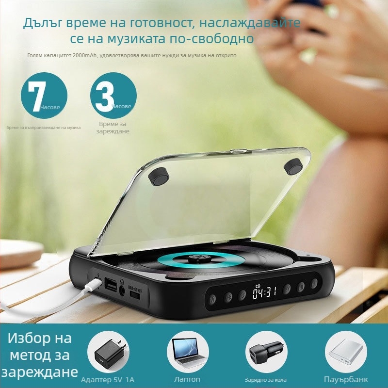 FIREBOX Minicd преносим CD плеър – Walkman стил, USB интерфейс, AUX изход, Bluetooth 5.3, CD/WMA възпроизвеждане