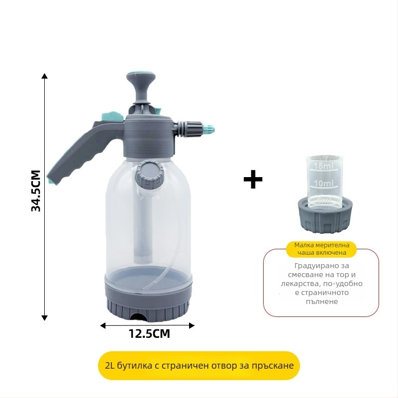 Linong PP 3000ml поливна кана с ултрафинна мъгла за домашно градинарство и селскостопанска употреба