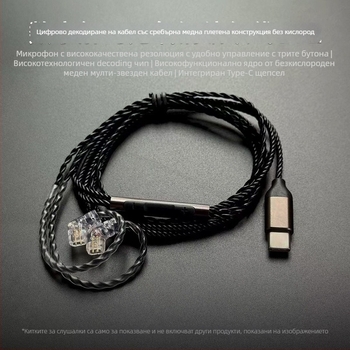 CCA JT2 плосък Type-C кабел със сребърно покрит меден проводник, CE сертификат