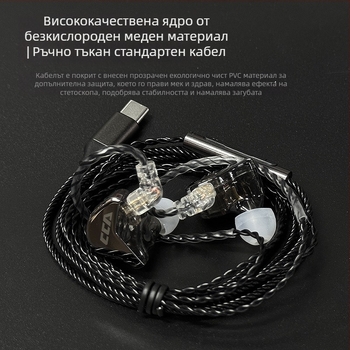 CCA JT2 плосък Type-C кабел със сребърно покрит меден проводник, CE сертификат