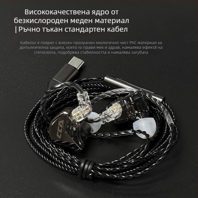 CCA JT2 плосък Type-C кабел със сребърно покрит меден проводник, CE сертификат