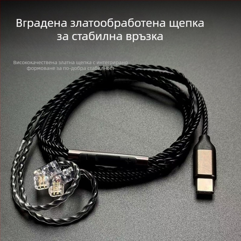 CCA JT2 плосък Type-C кабел със сребърно покрит меден проводник, CE сертификат