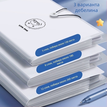A4 файл организатор с много секции, PP материал, 8/12 джоба, 45C дебелина, печат на логото, възможност за персонализация