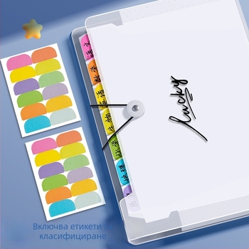 A4 файл организатор с много секции, PP материал, 8/12 джоба, 45C дебелина, печат на логото, възможност за персонализация