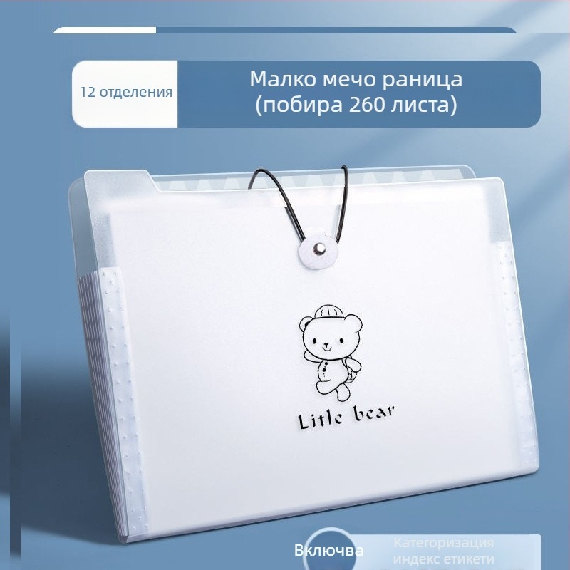 A4 файл организатор с много секции, PP материал, 8/12 джоба, 45C дебелина, печат на логото, възможност за персонализация