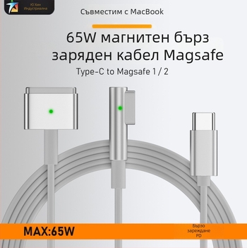USB-C към MacBook MagSafe2 магнитен бързозареждащ кабел, модел magsafe2/1, дължина 180 см, за MacBook Air/Pro
