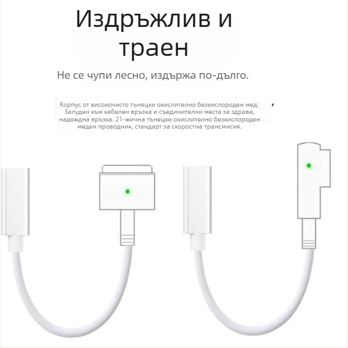 USB-C към MacBook MagSafe2 магнитен бързозареждащ кабел, модел magsafe2/1, дължина 180 см, за MacBook Air/Pro