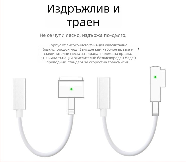 USB-C към MacBook MagSafe2 магнитен бързозареждащ кабел, модел magsafe2/1, дължина 180 см, за MacBook Air/Pro