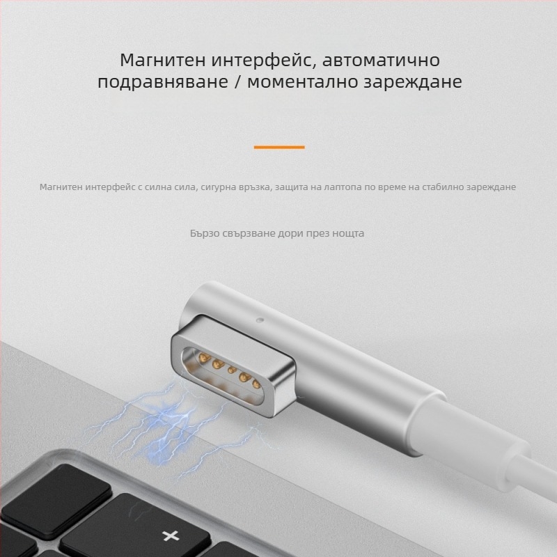 USB-C към MacBook MagSafe2 магнитен бързозареждащ кабел, модел magsafe2/1, дължина 180 см, за MacBook Air/Pro