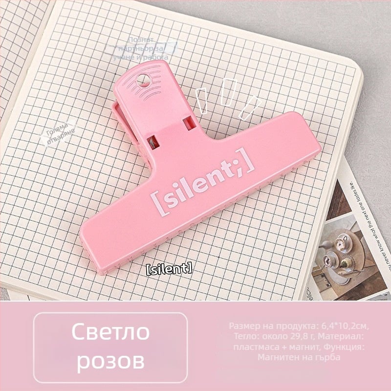 Пластмасов държач за дневник с магнитна щипка за документи и бележки