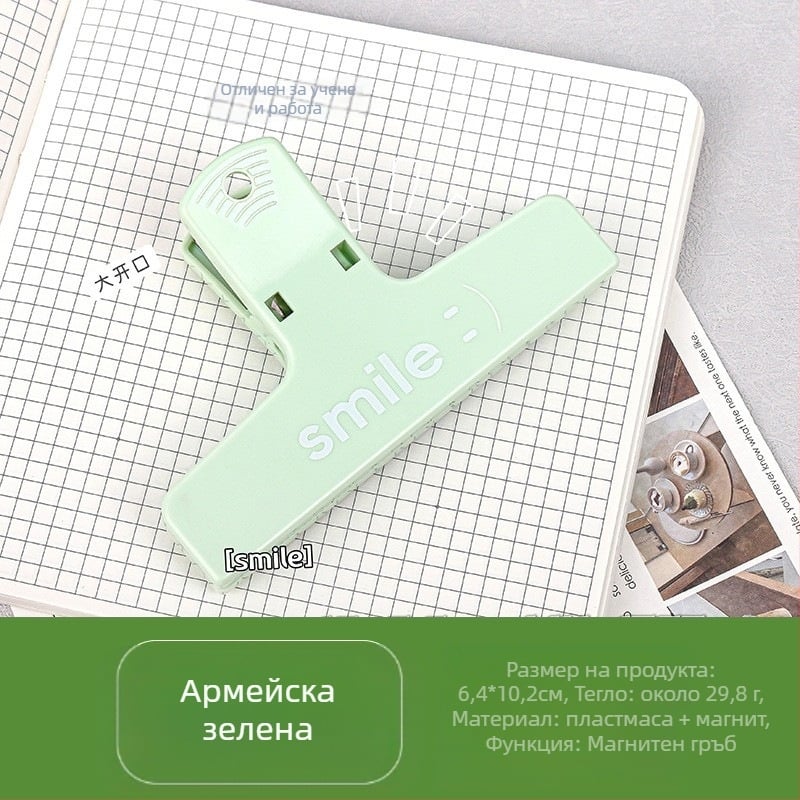 Пластмасов държач за дневник с магнитна щипка за документи и бележки