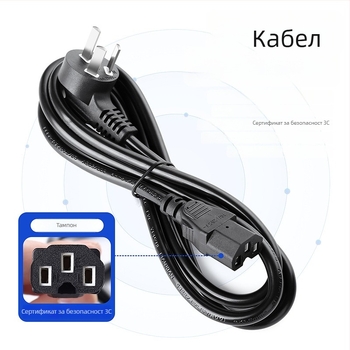 Универсален 3-пинов захранващ кабел за битови рисоварки, настолни компютри, електрически горещи тенджери и тигани за пържене