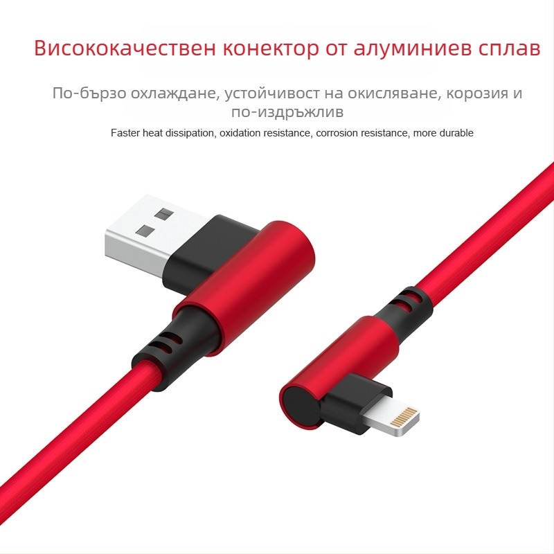 Зареждащ кабел с найлонова оплетка за Apple мобилен телефон и таблет – 1 м, OEM производство, Green Master's Energy